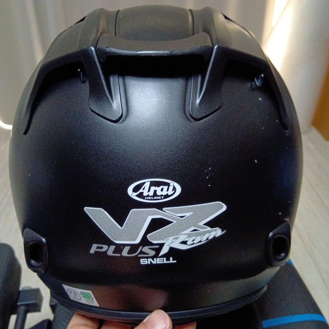 アライ VZ-RAM PLUS Lサイズ