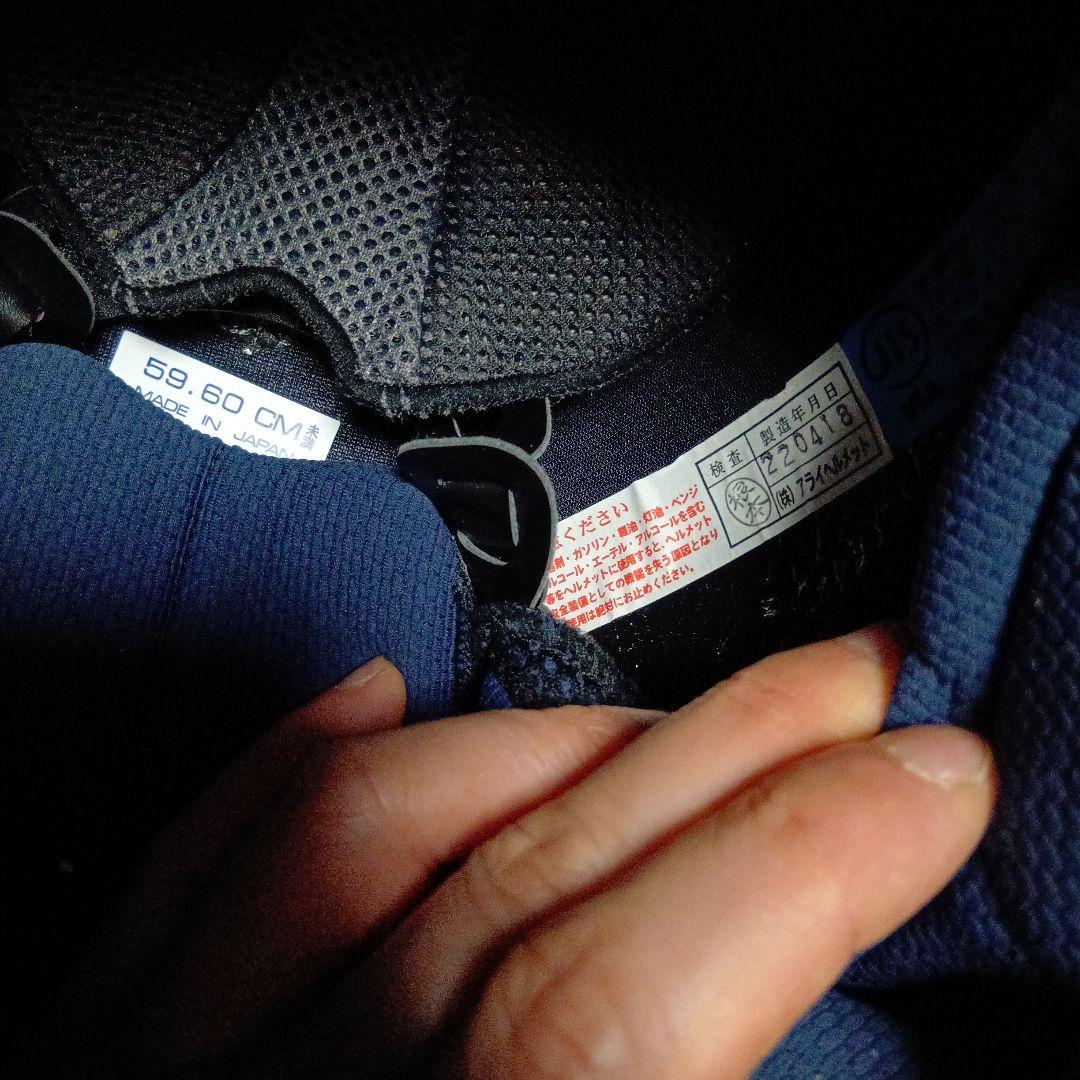 アライ VZ-RAM PLUS Lサイズ