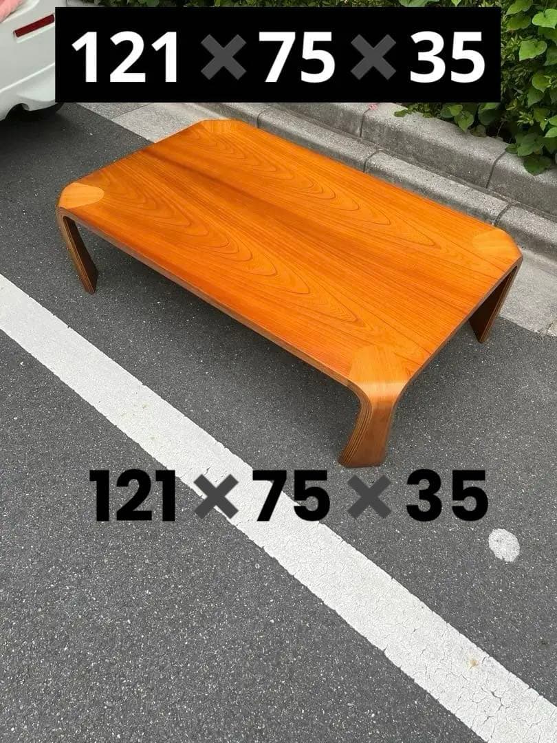 【引取限定】天童木工121×75 座卓　ローテーブル