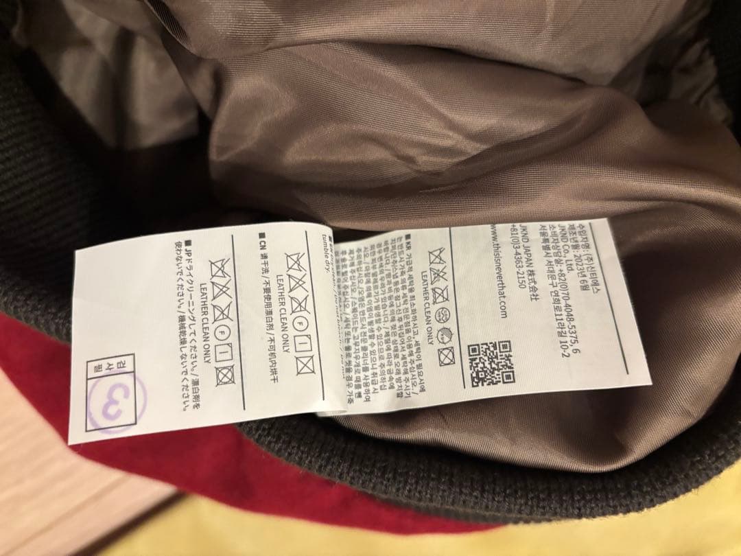 Thisisneverthat スタジャン　限定　原宿　メンズ　xl