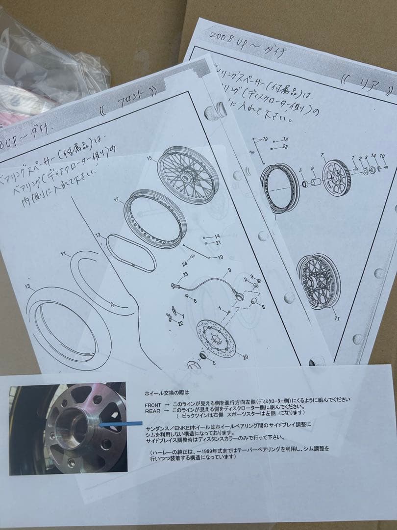 トラックテック サンダンス/エンケイ7スポークアルミキャストホイール　ダイナ用