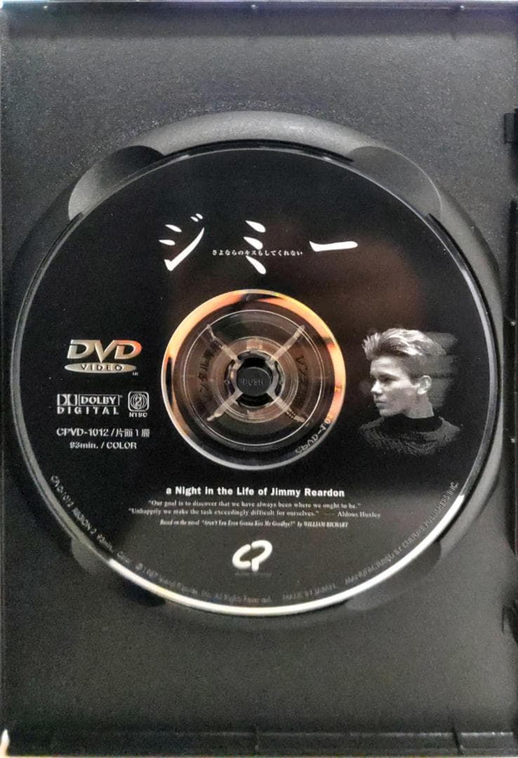 ジミー さよならのキスもしてくれない スタンドバイミーで有名なリバーフェニックス