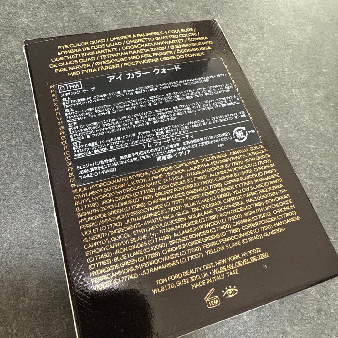 TOM FORD アイカラークォード メタリックモーブ 01S 限定トムフォード