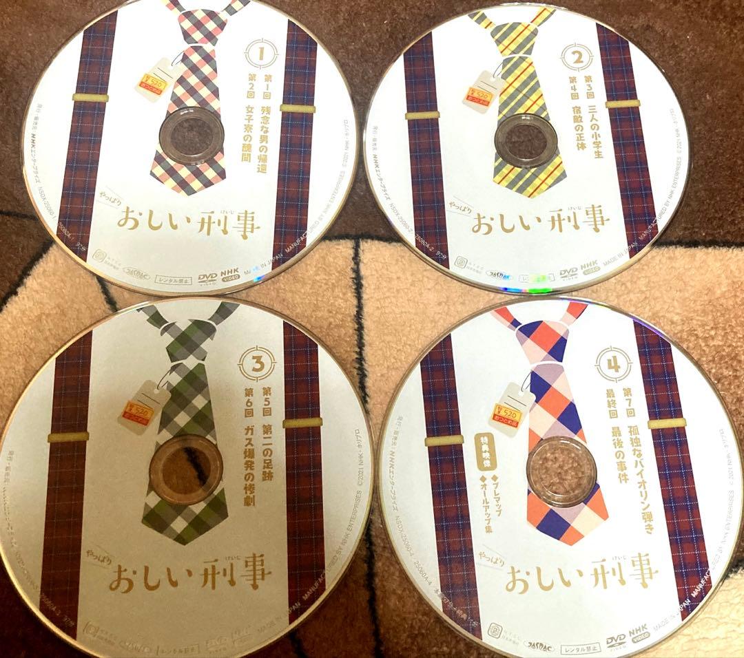 やっぱりおしい刑事 DVD-BOX〈4枚組〉