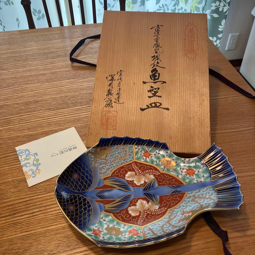 未使用　深川製磁 古伊万里鳳凰割地紋 魚型皿 ☆ 美品　正規品