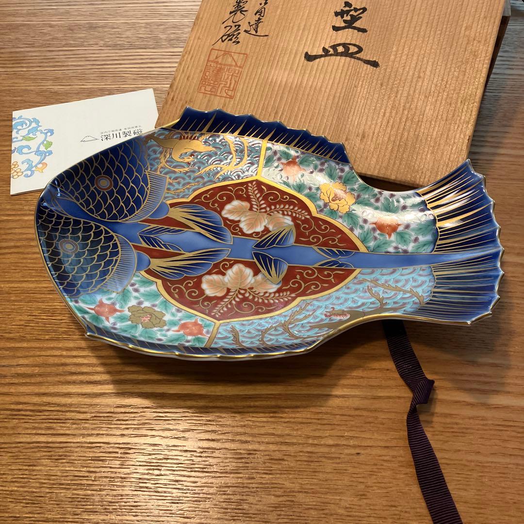 未使用　深川製磁 古伊万里鳳凰割地紋 魚型皿 ☆ 美品　正規品