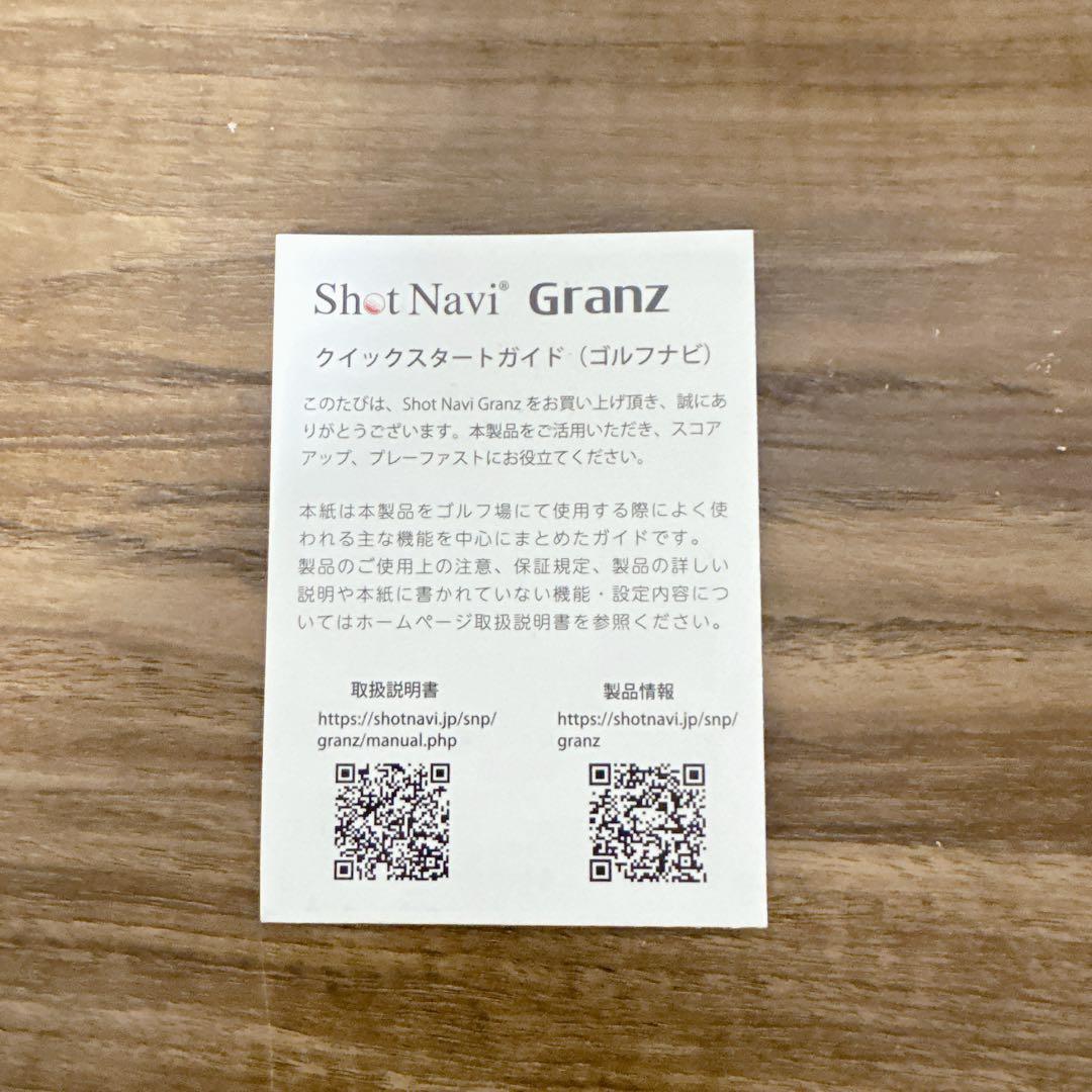 ショットナビ Shot Navi Granz（ブラック）　GPSゴルフナビ