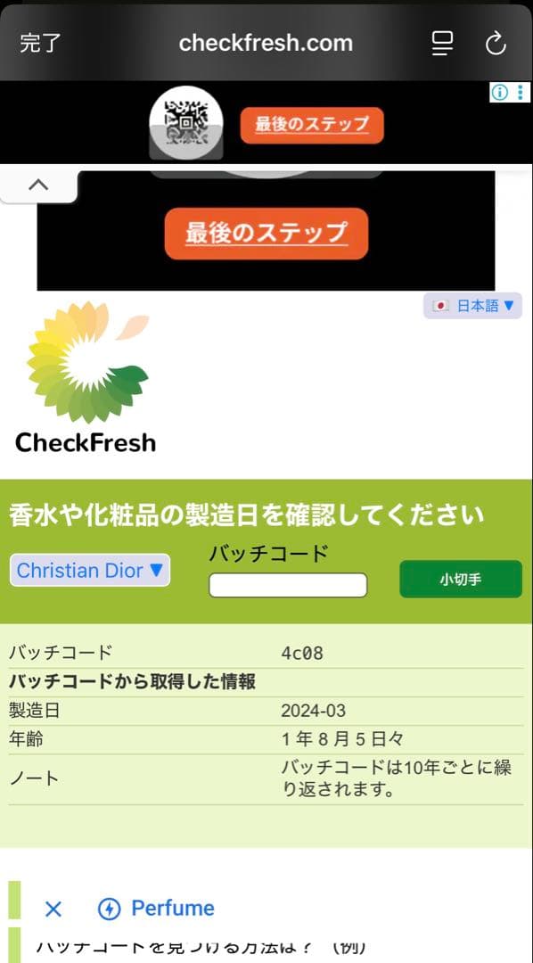 H*y様 正規品‼︎ 100ml 【 Dior SAUVAGE 】 オードゥ パ