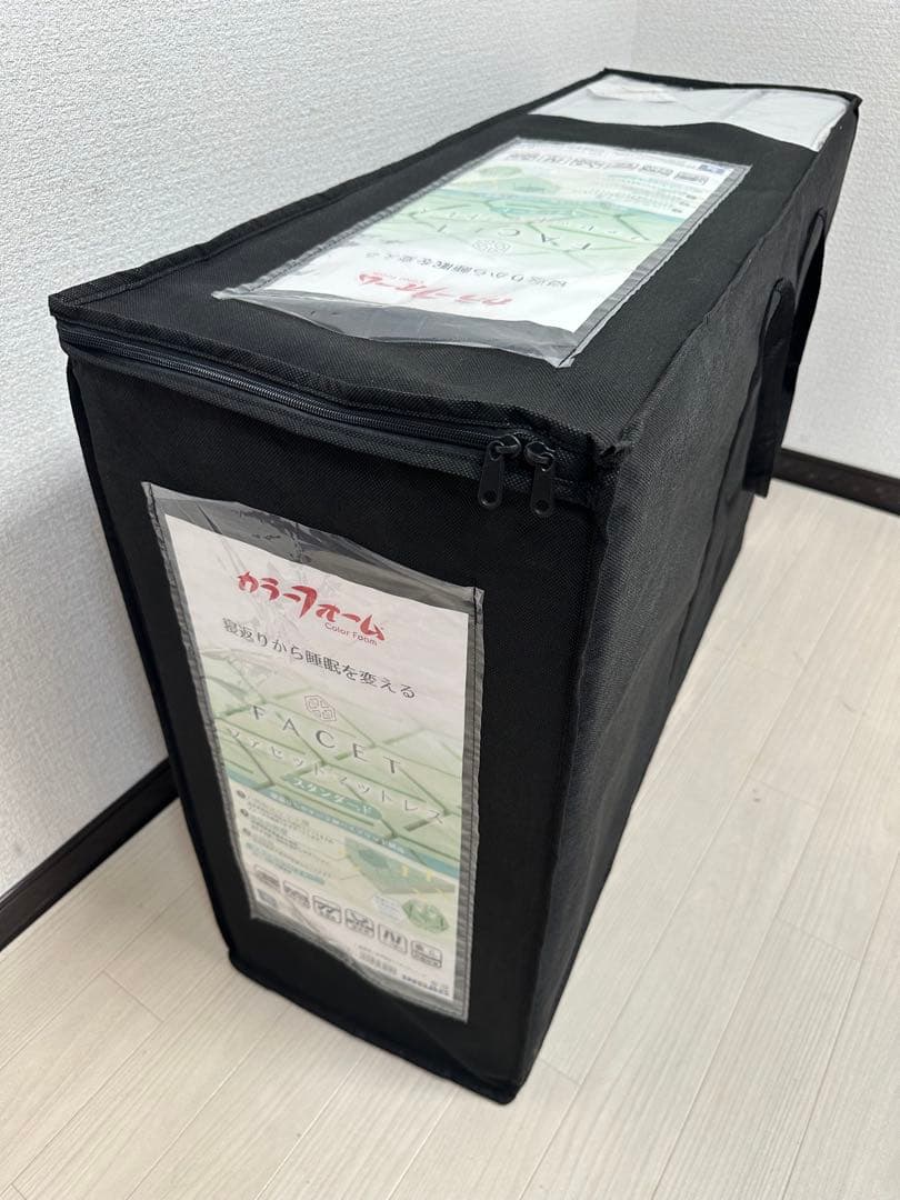 【未使用品】カラーフォーム ファセット シングル マットレス ※i1※