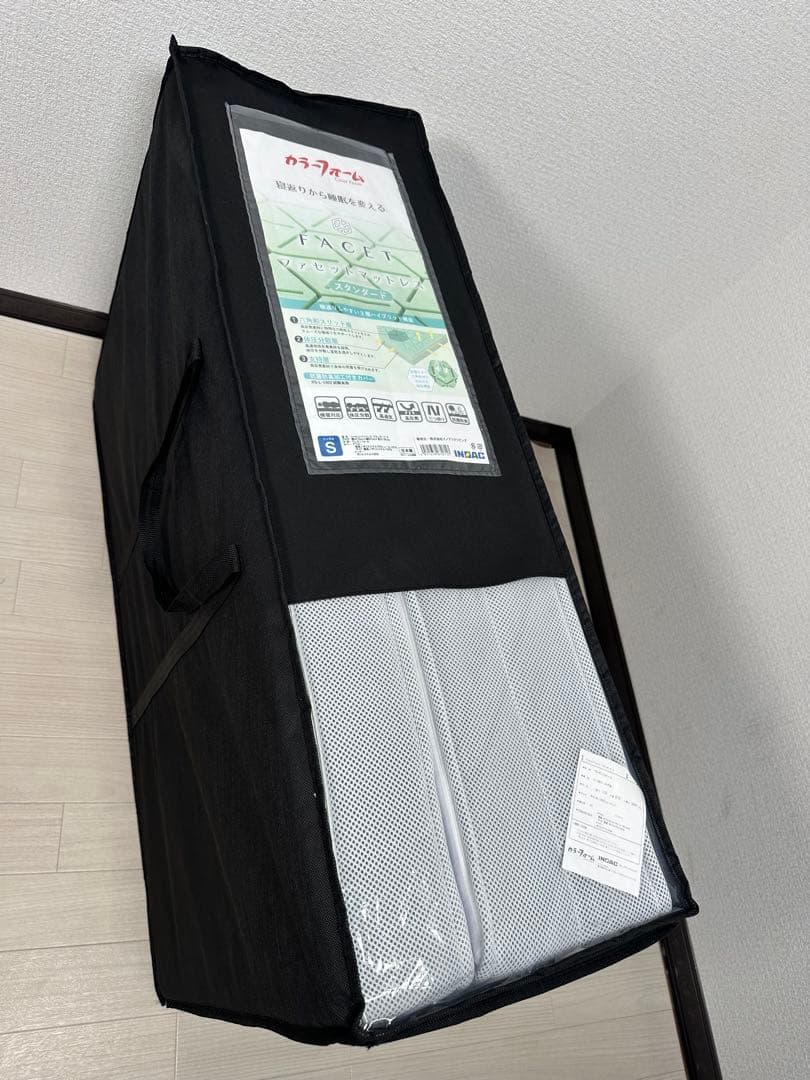 【未使用品】カラーフォーム ファセット シングル マットレス ※i1※