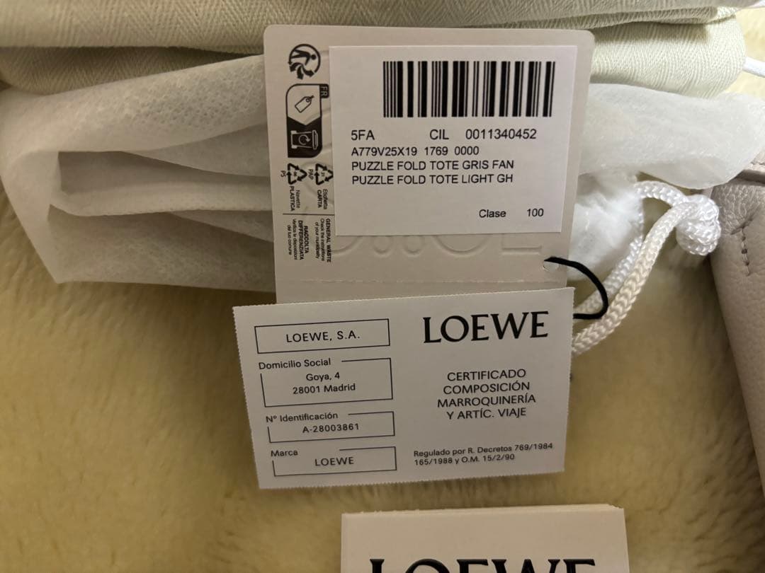 LOEWE ベージュ ショルダーバッグ