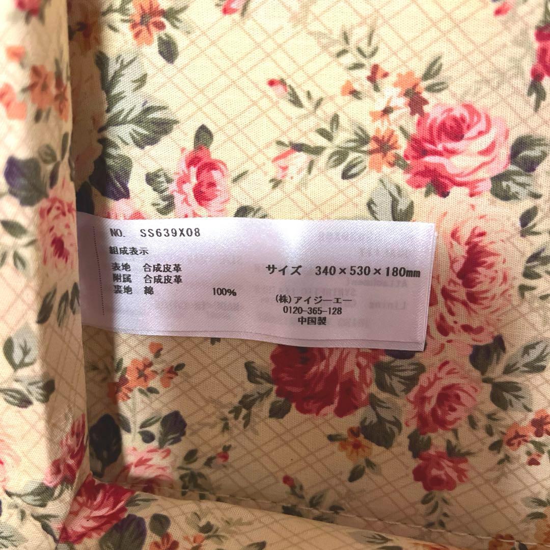 C*e様 【新品未使用】axes femme キャリーケース(大)