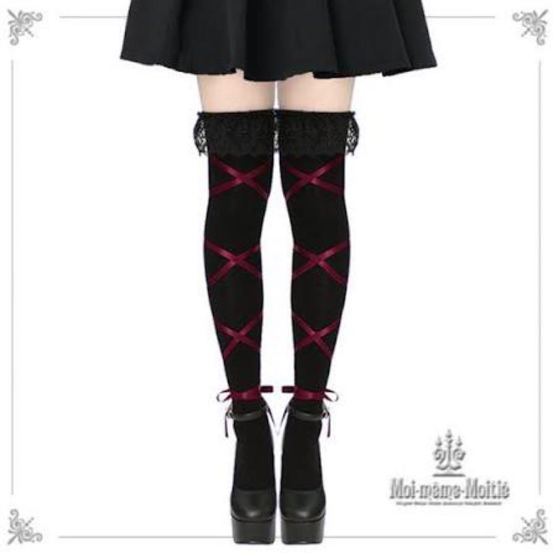 クロスアーチレースリボンオーバーニーソックス【Moi-meme-Moitie】