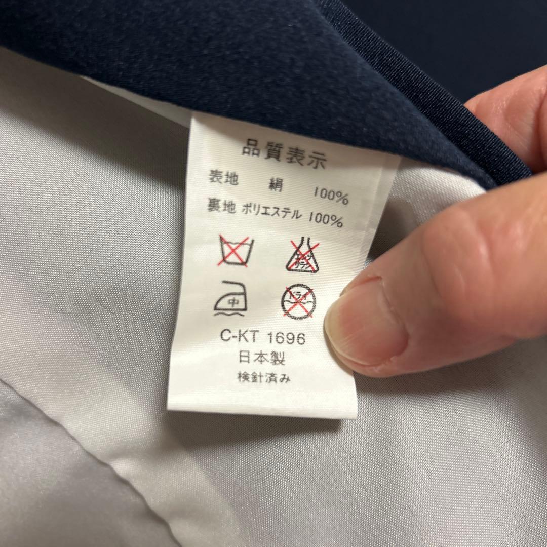 男児　七五三着物