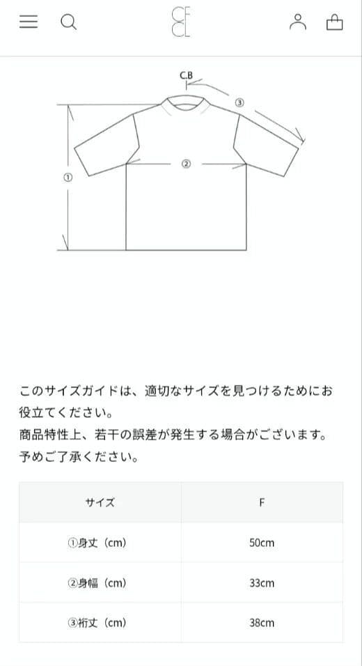 トップス PORTRAIT SHORT SLEEVE TOP