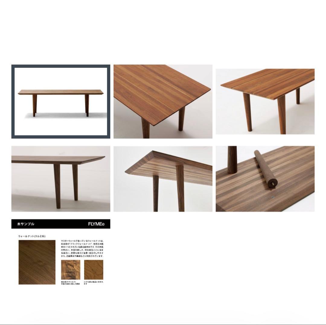 【値下げ】【美品】MASTERWAL ローテーブル ウォールナット 幅90cm