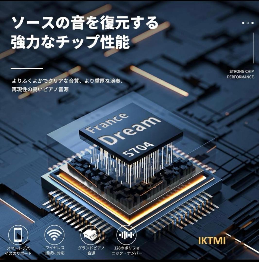 電子ピアノ 88鍵盤 木製 ピアノ 88鍵 Piano ペダル付き