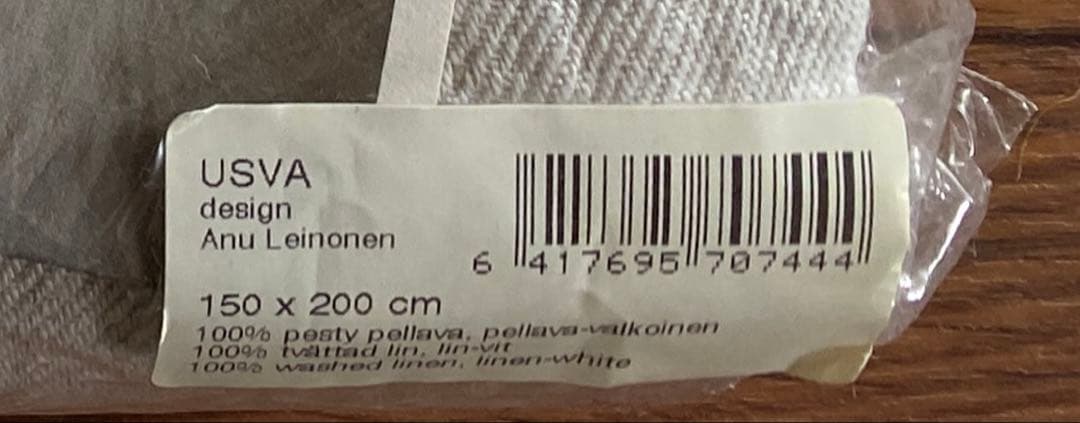 ラプアンカンクリUSVAリネンブランケット150×200cm ホワイト