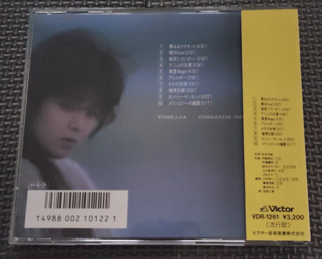 宮里久美 音楽集 4セット品