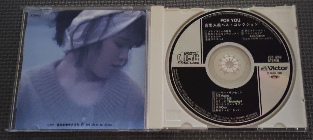 宮里久美 音楽集 4セット品