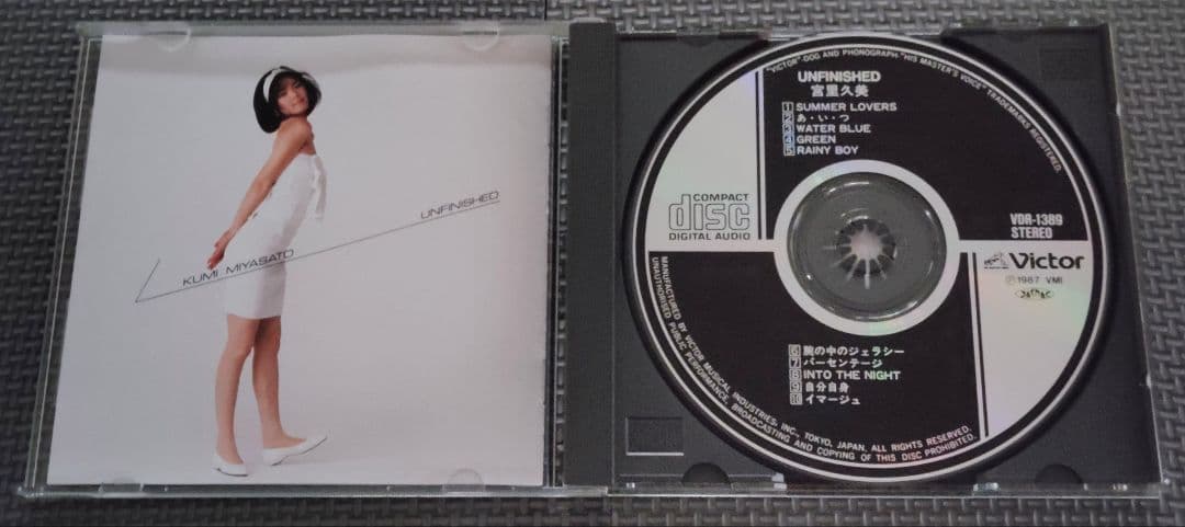 宮里久美 音楽集 4セット品