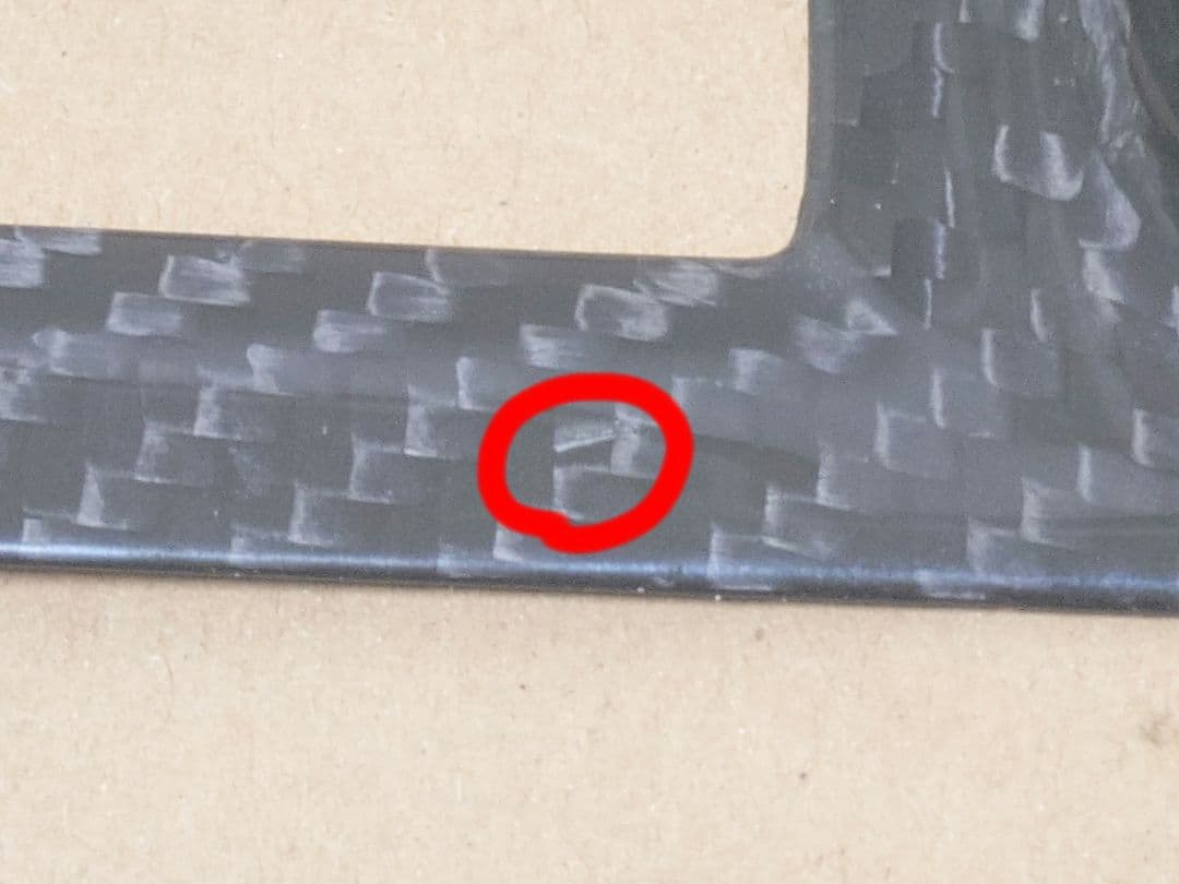 86 ZN6 BRZ ZC6 スタータースイッチパネル ドライカーボン