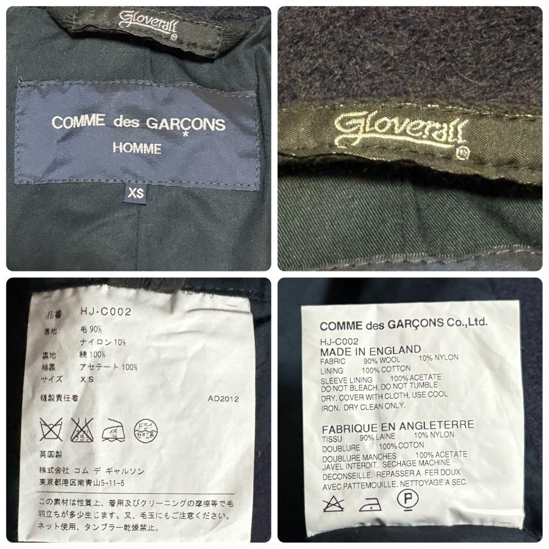 美品✨コムデギャルソンオム×グローバーオール ピーコート ネイビー AD2012