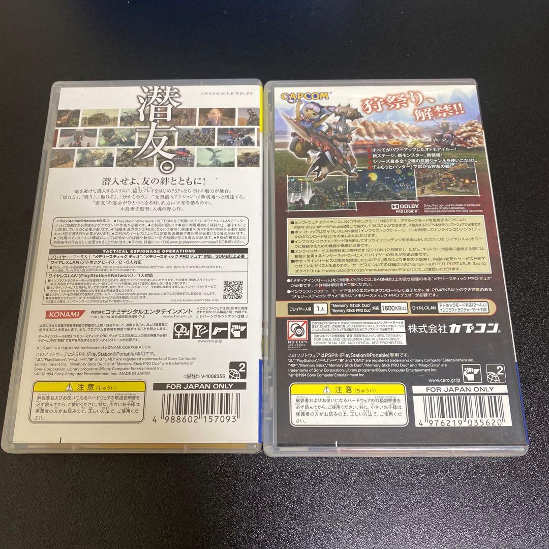 PSポータブル PSP3000 SKY BLUE