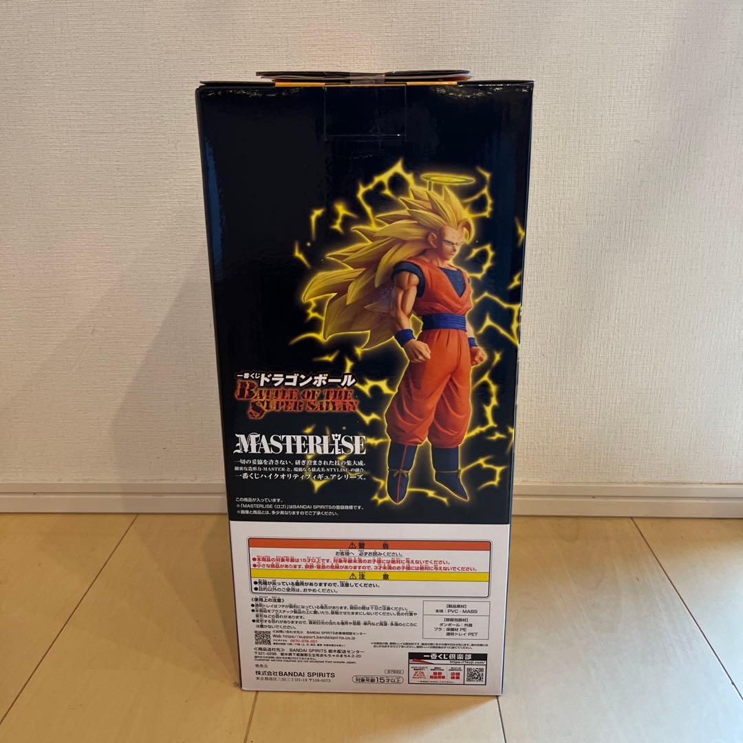 【未開封】一番くじ ドラゴンボール A賞 超サイヤ人3孫悟空 フィギュア