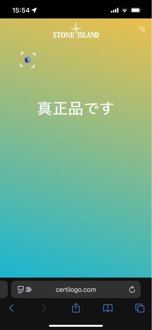 STONE  ブラックショートパンツ W33