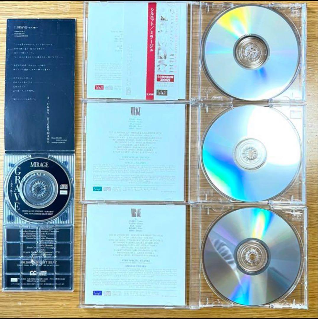 MIRAGEのCD音源12点まとめ
