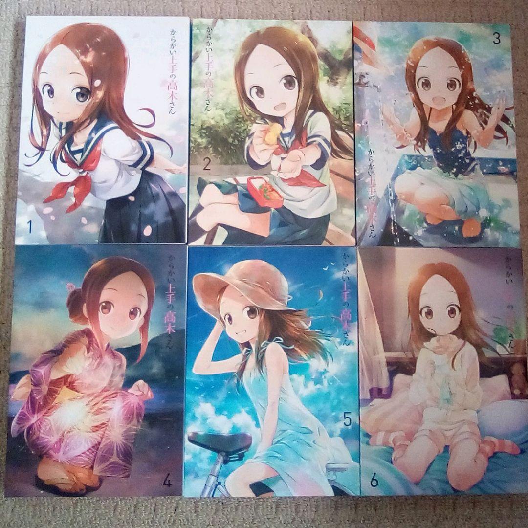 DVD からかい上手の高木さん 一期 全巻セット