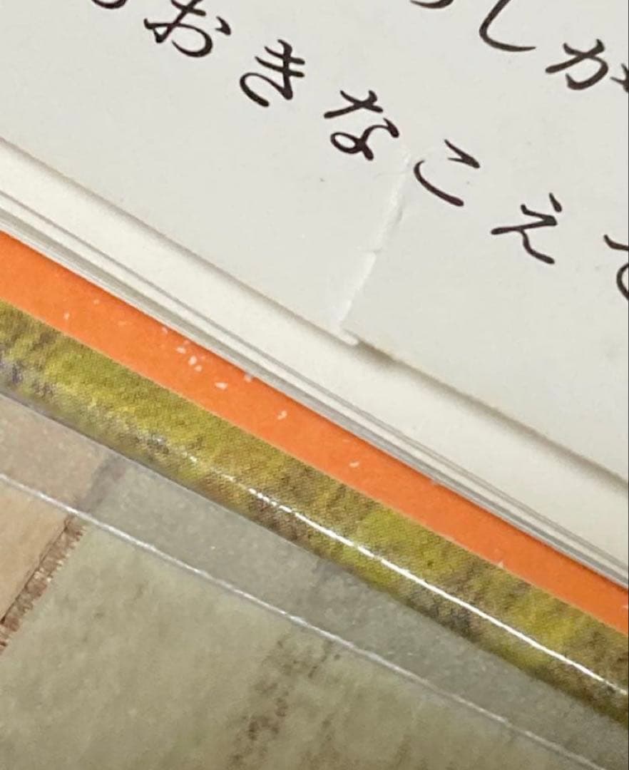 絵本・児童書 hareru