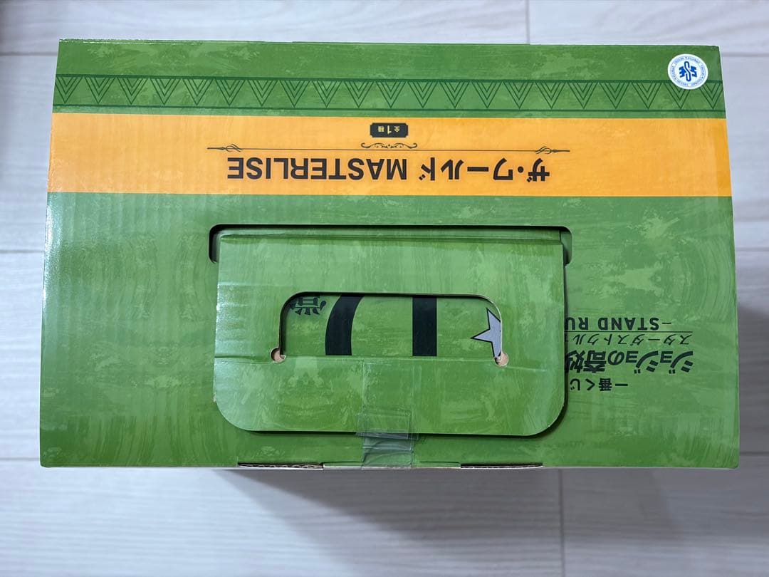 一番くじ ジョジョの奇妙な冒険 D賞 ザ・ワールド フィギュア