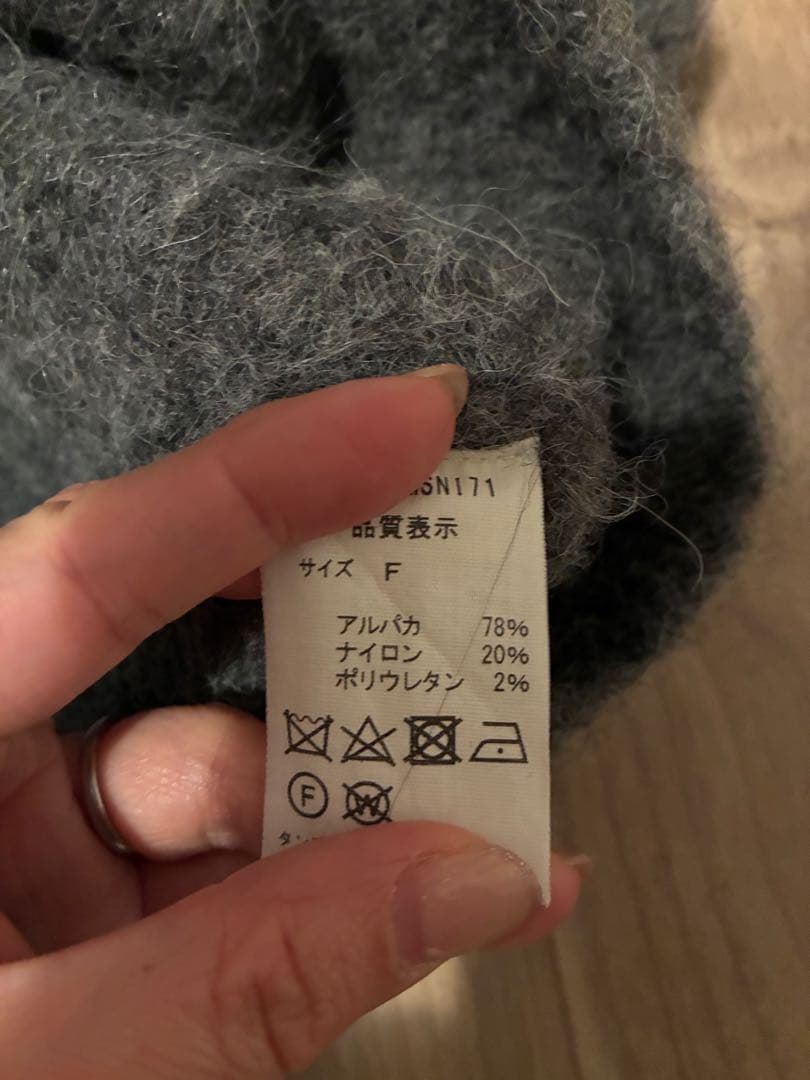 シンゾーン　アルパカシャギーベスト