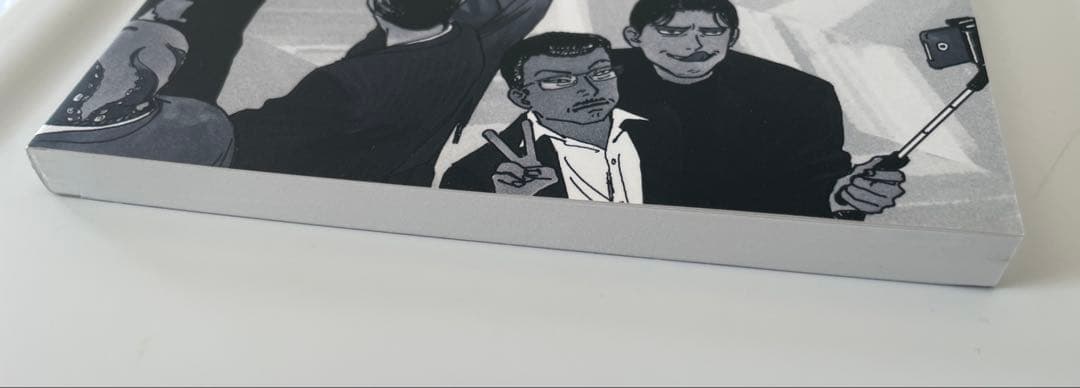 カラオケ行こ！ 同人誌版 和山やま