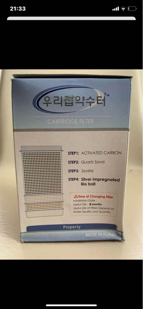 りんりん 未使用、ゼオライトフィルター4個 エコウォーター