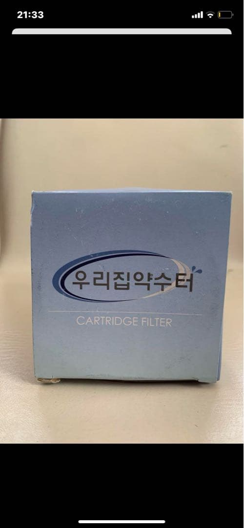 りんりん 未使用、ゼオライトフィルター4個 エコウォーター