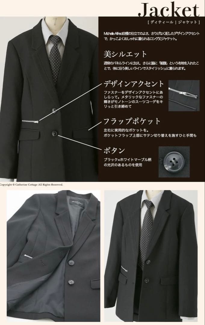 卒業式　女の子　キャサリンコテージ　パンツスーツ　160