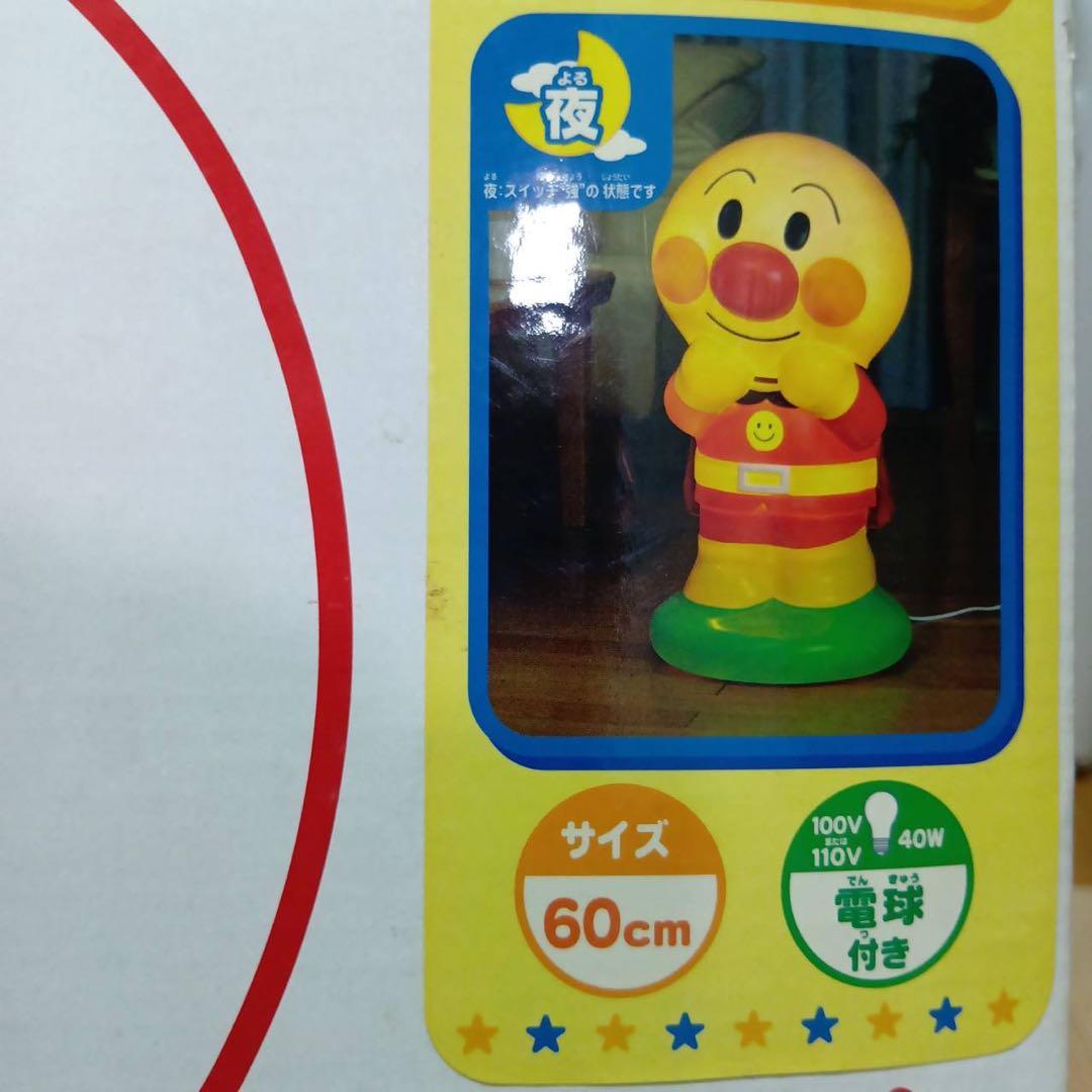 新品未使用　TOHOアンパンマンドールライト
