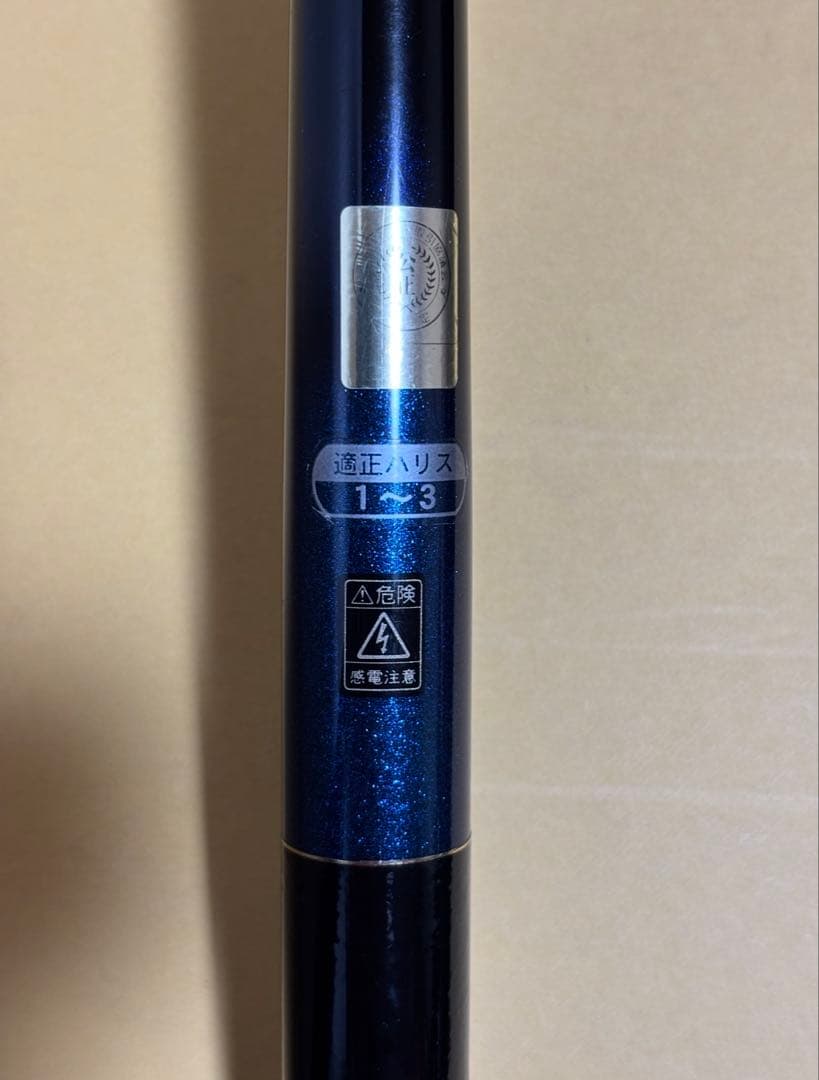 がまかつ初代アテンダー(125-50) IMガイド仕様 がま磯　MSTサンライン