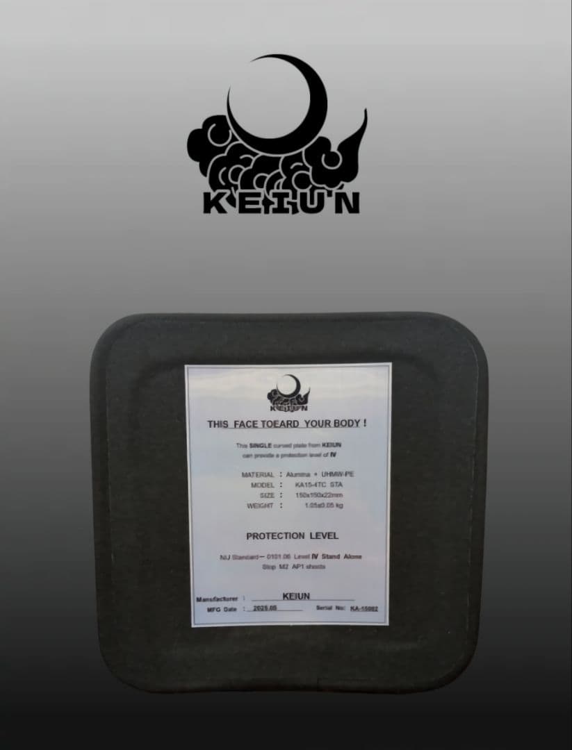 KEIUN 　 実物　Level4 6x6インチ サイドプレート　防弾プレート
