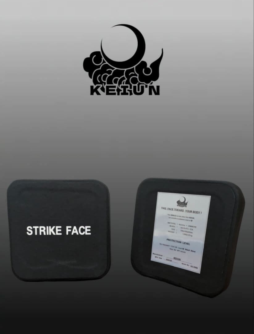 KEIUN 　 実物　Level4 6x6インチ サイドプレート　防弾プレート