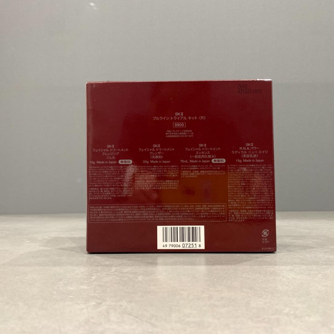 SK-2　ピテラ フルラインセット a