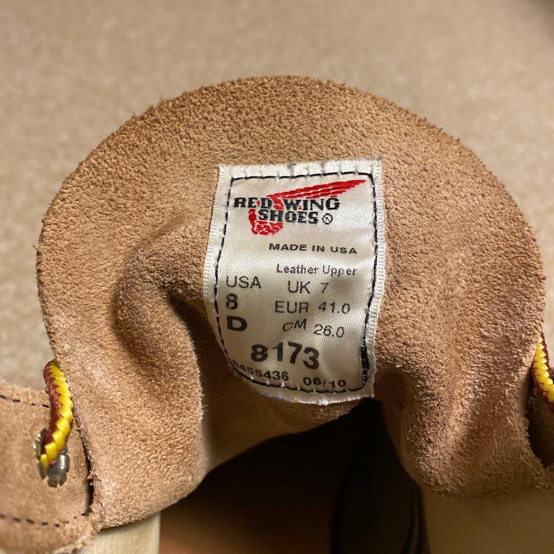 レッドウイング8173