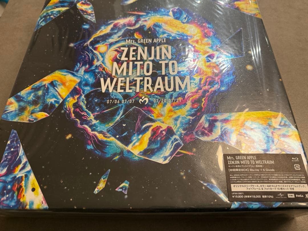 Mrs.GREEN APPLE/ゼンジン未到とヴェルトラウム～銘銘編～