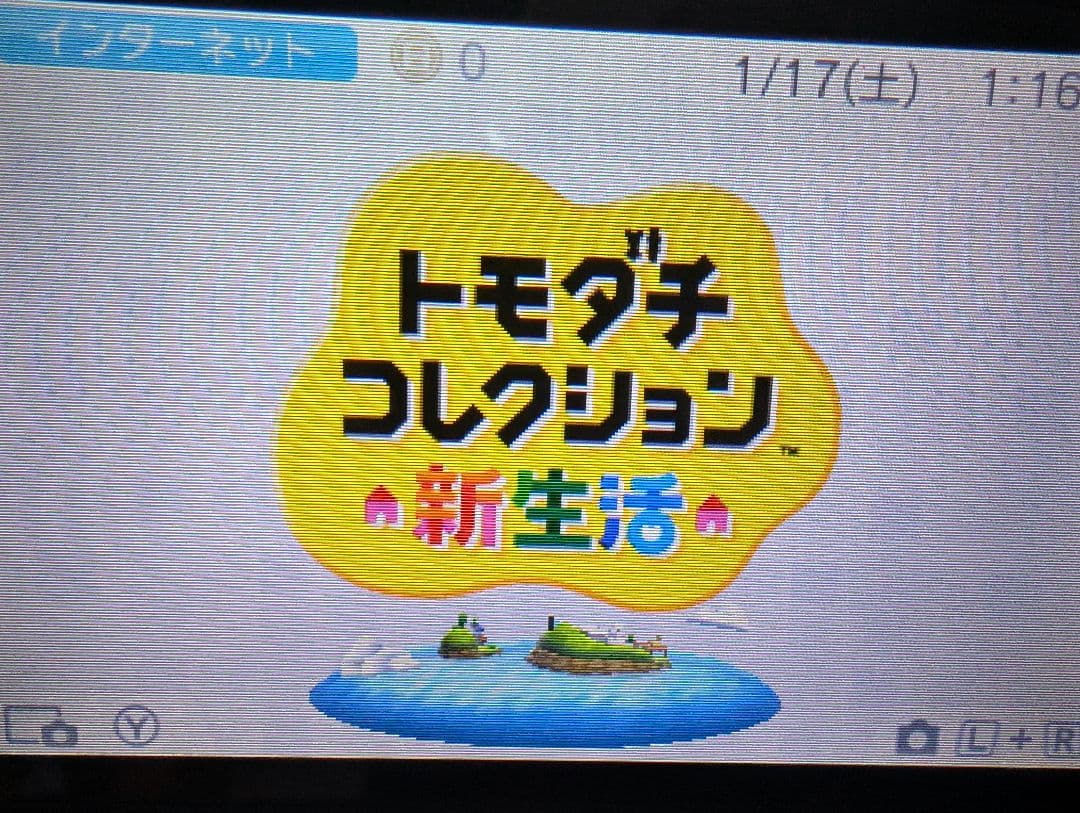 ま*ー様 ニンテンドー3DSソフト 5本セット