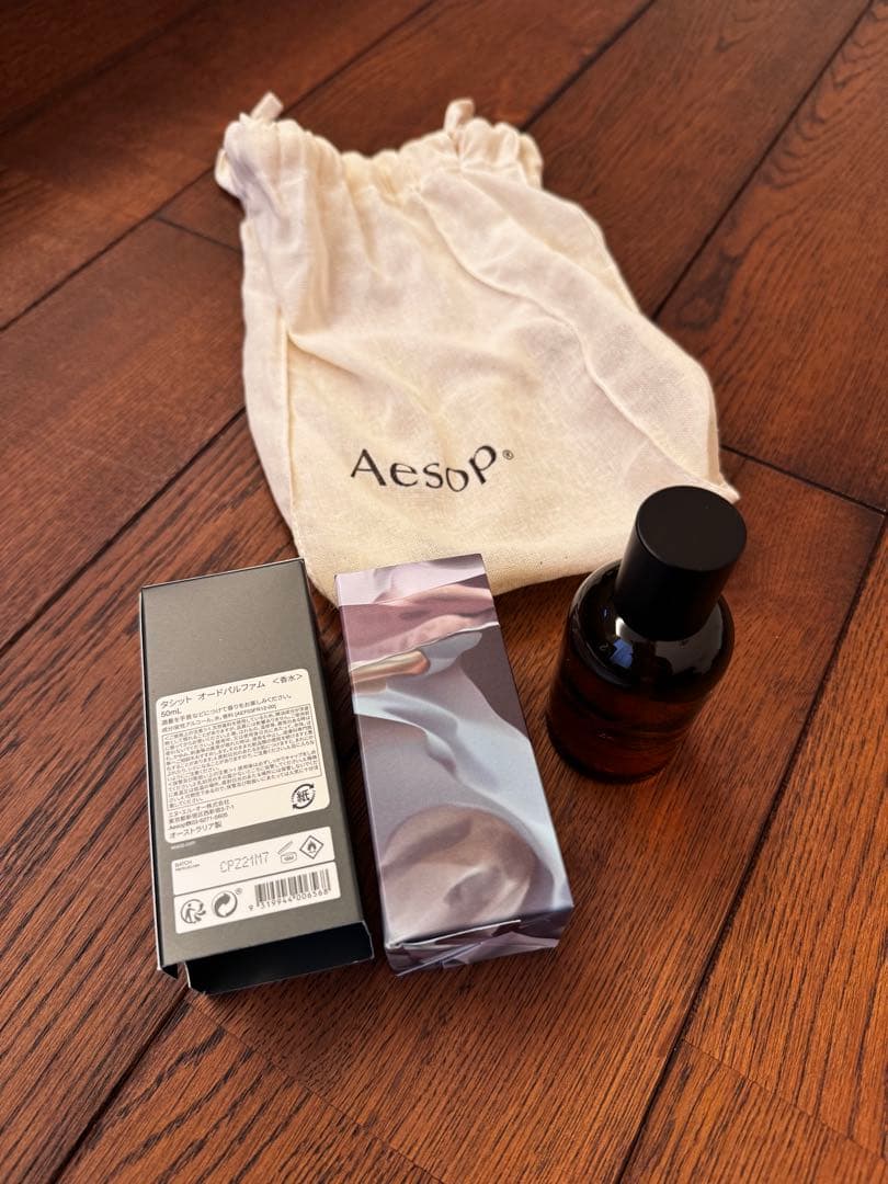 人気の香り【新品】Aesop Tacit タシット オードパルファム 50ml