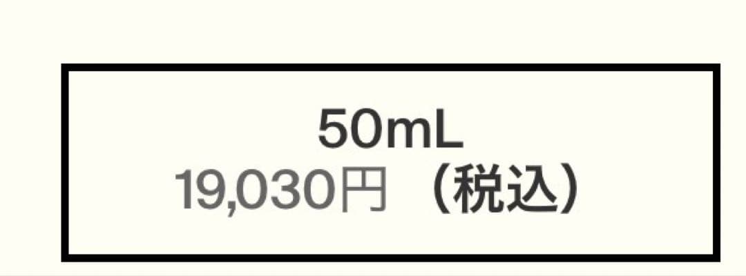 人気の香り【新品】Aesop Tacit タシット オードパルファム 50ml