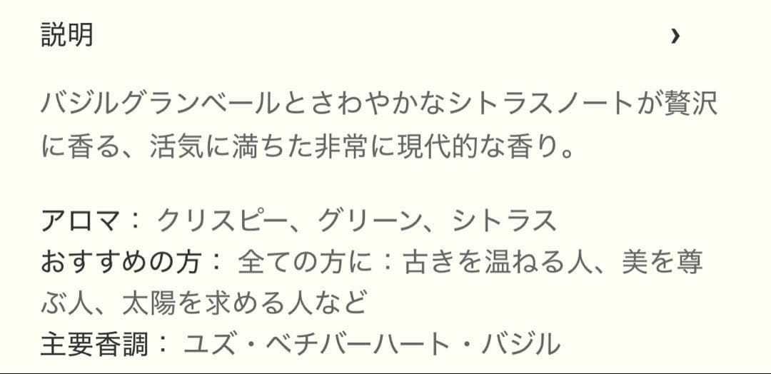 人気の香り【新品】Aesop Tacit タシット オードパルファム 50ml